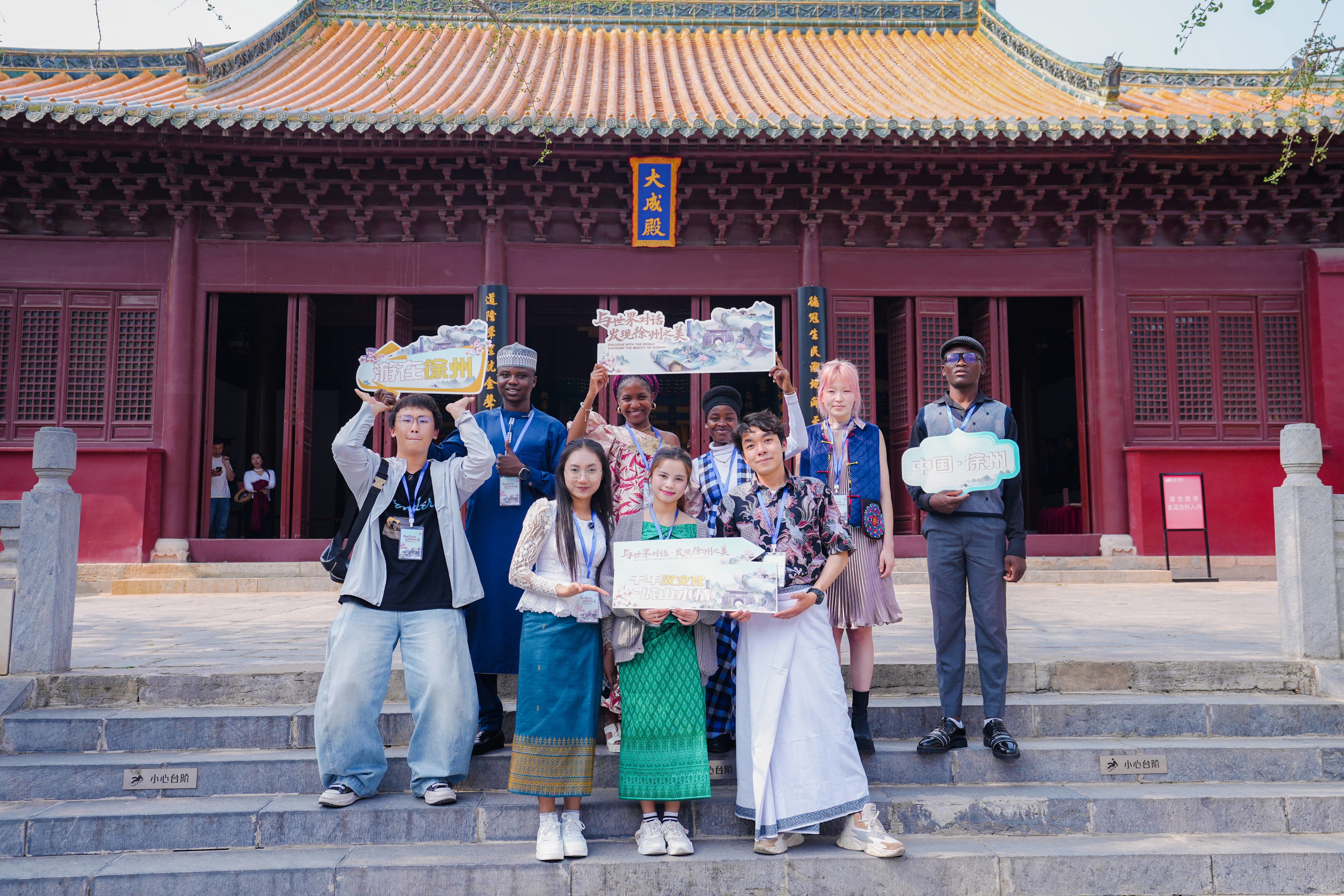 洋面孔邂逅千年古韵！多国留学生深度探访徐州鼓楼