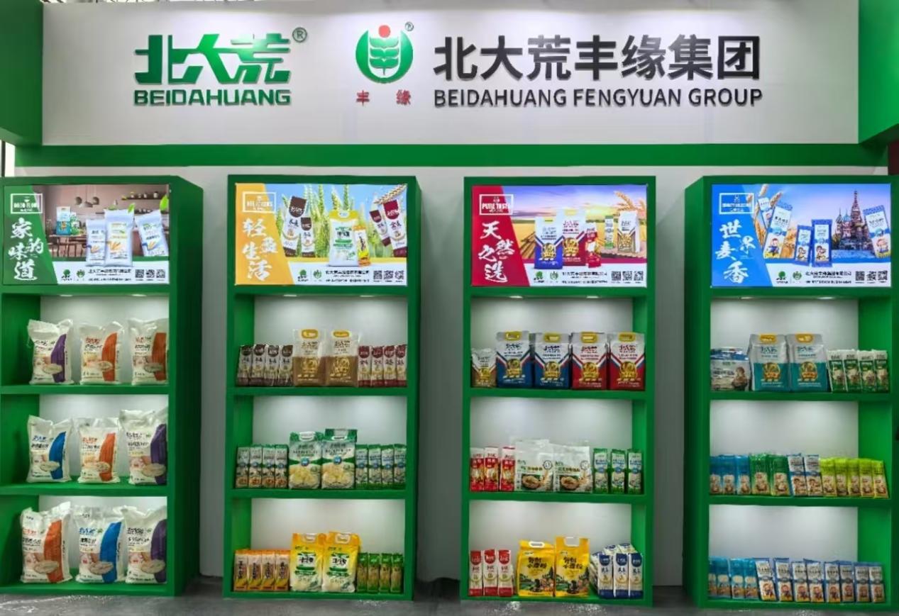 （北大荒集团部分食品）