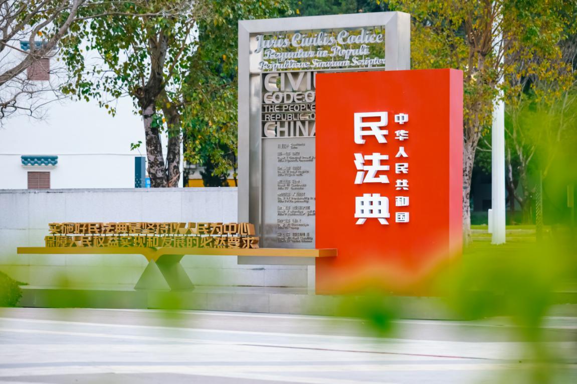 深圳民法公园大门雕塑