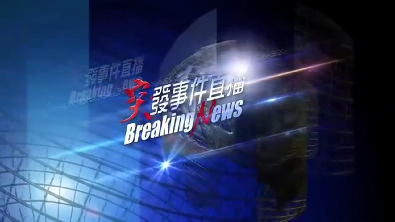 突发事件直播｜中美发布日内瓦经贸会谈联合声明