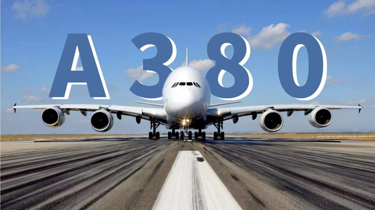 A380首飞20年，是谁在盼望这款明星“巨无霸”重启生产？