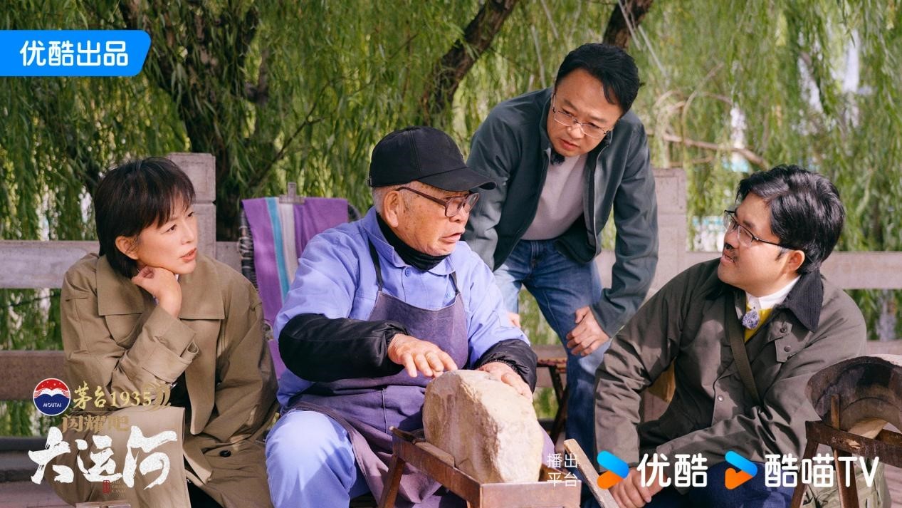 《闪耀吧！大运河》研讨会在大运河博物馆举办，“走运”之旅在北京画上圆满的句号