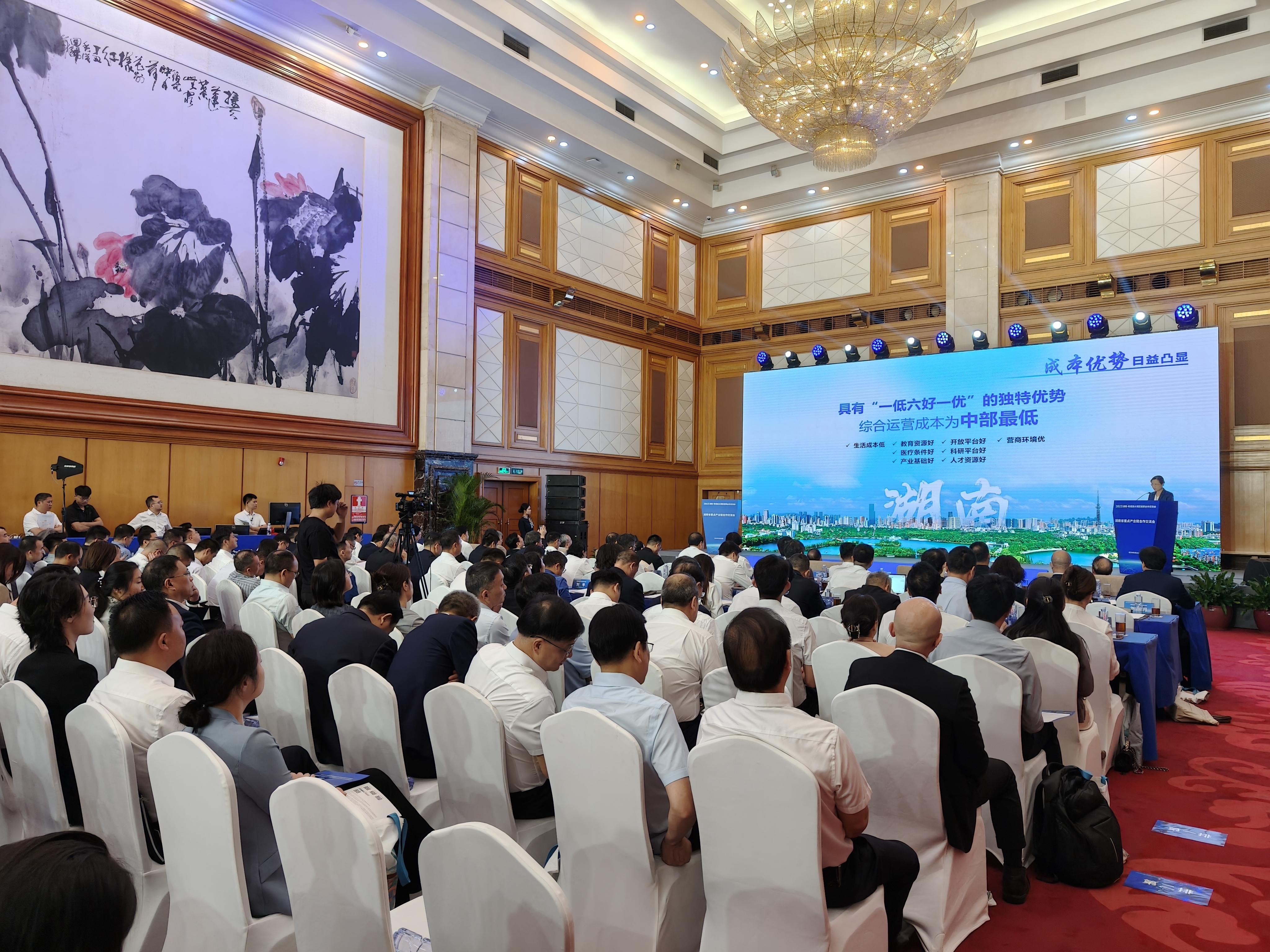 “深”度合作,“湘”得益彰——湖南携13条重点产业链赴深圳觅商机