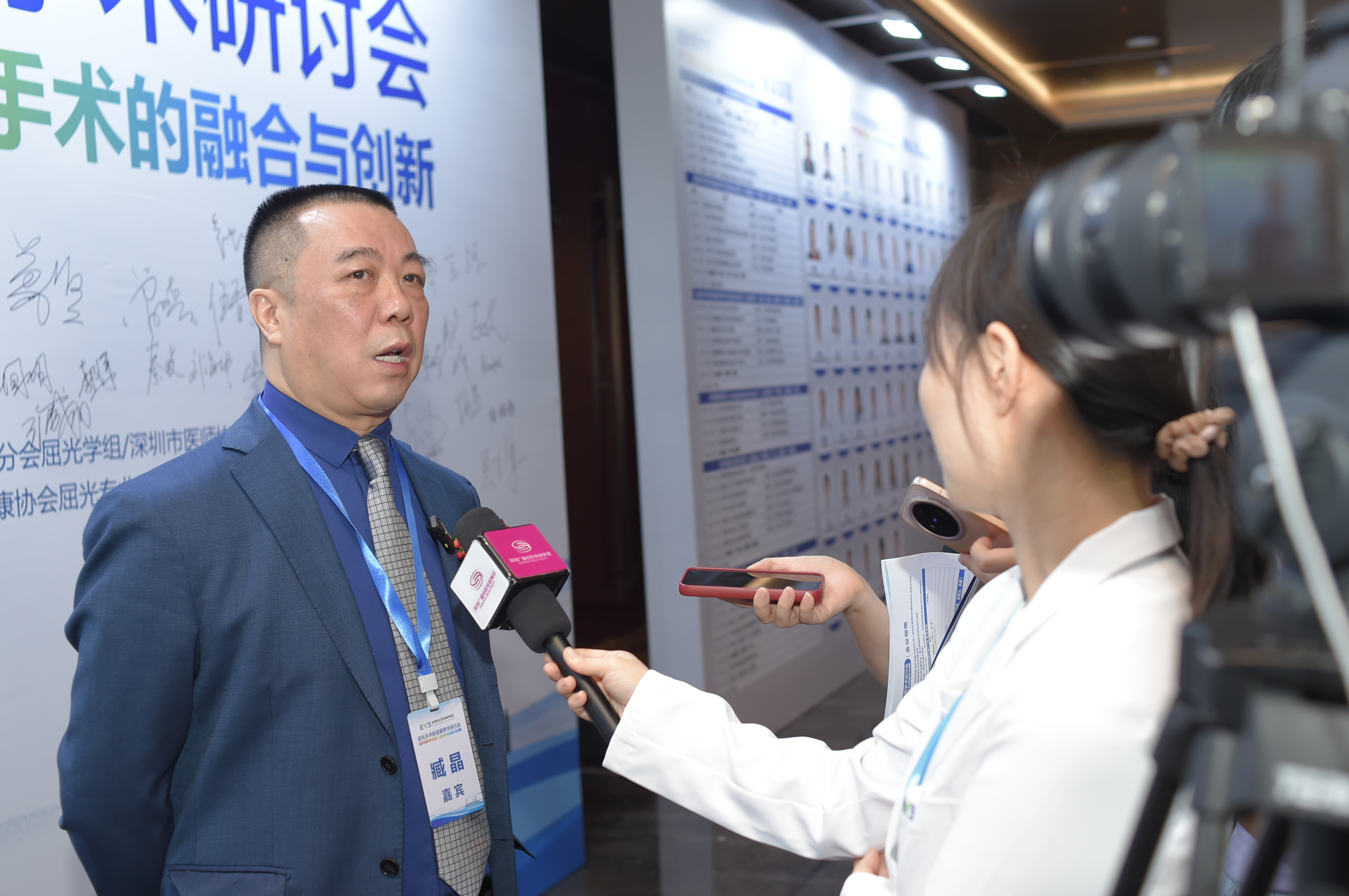 重磅发布！2025屈光手术新进展研讨会开启视觉革新