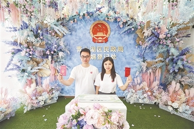 结婚领证告别户口簿 南昌全面实现婚姻登记“全国通办”