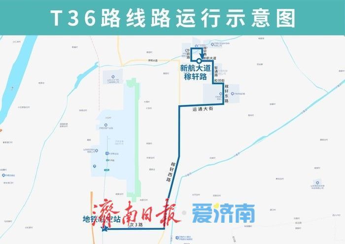 济南首条通企快线公交明起开通试运行