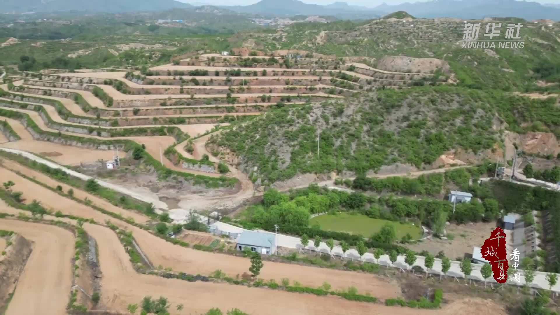 千城百县看中国｜河北阜平：富硒农业助农增收