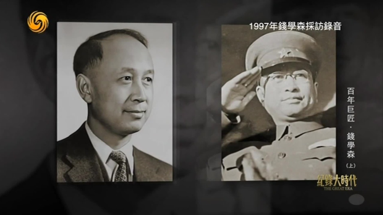 中国人搞导弹行不行？钱学森斩钉截铁地回答陈赓：外国人能搞的，我们也行