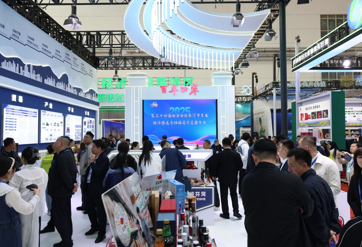 锚定向北开放新高地！绥芬河哈洽会“组合拳”激活边贸新动能