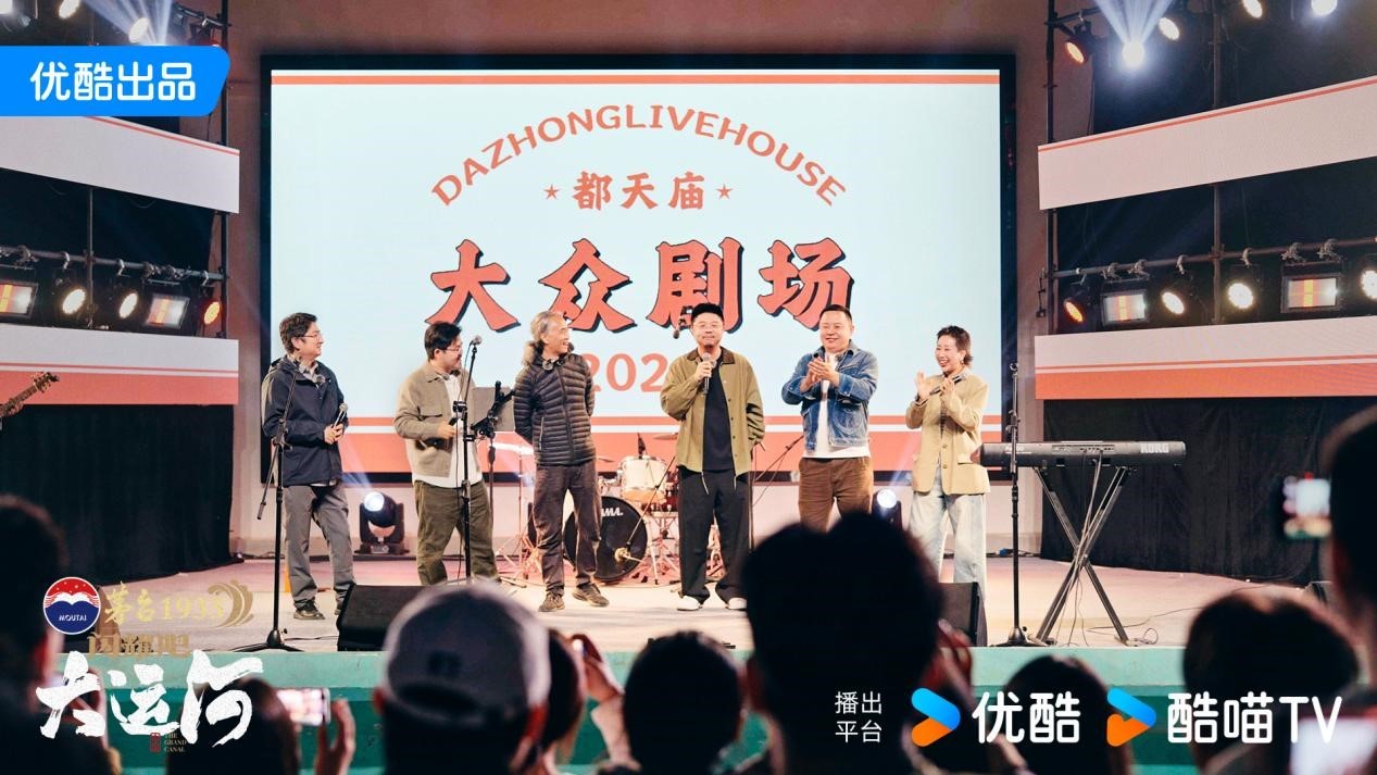 《闪耀吧！大运河》研讨会在大运河博物馆举办，“走运”之旅在北京画上圆满的句号