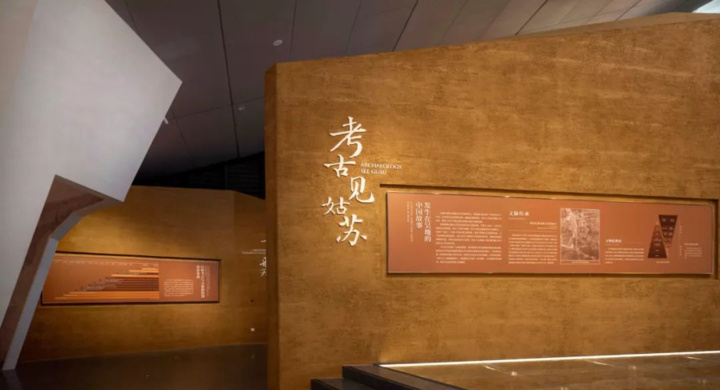 展出现场