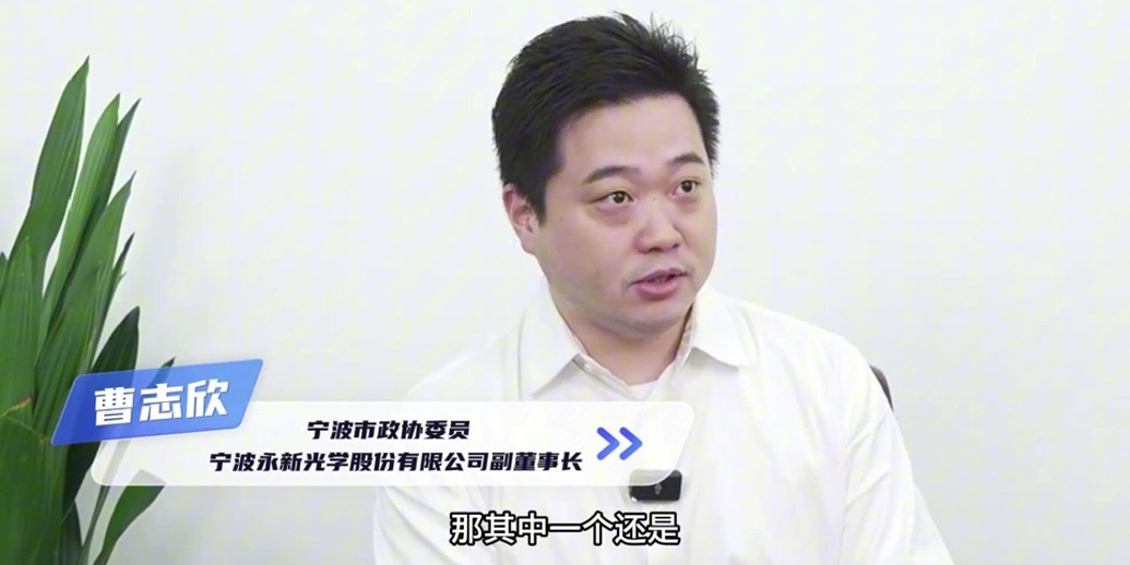 曹志欣：架起中国高水平对外开放的“瞭望塔”