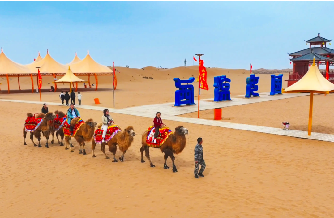 武威古浪：红色热土育绿洲　丝路长歌焕新章