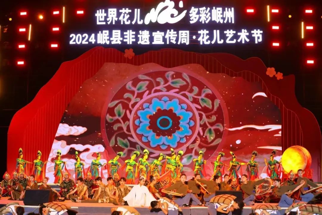 2024年岷县花儿非遗宣传周活动开幕式　岷县融媒体中心供图