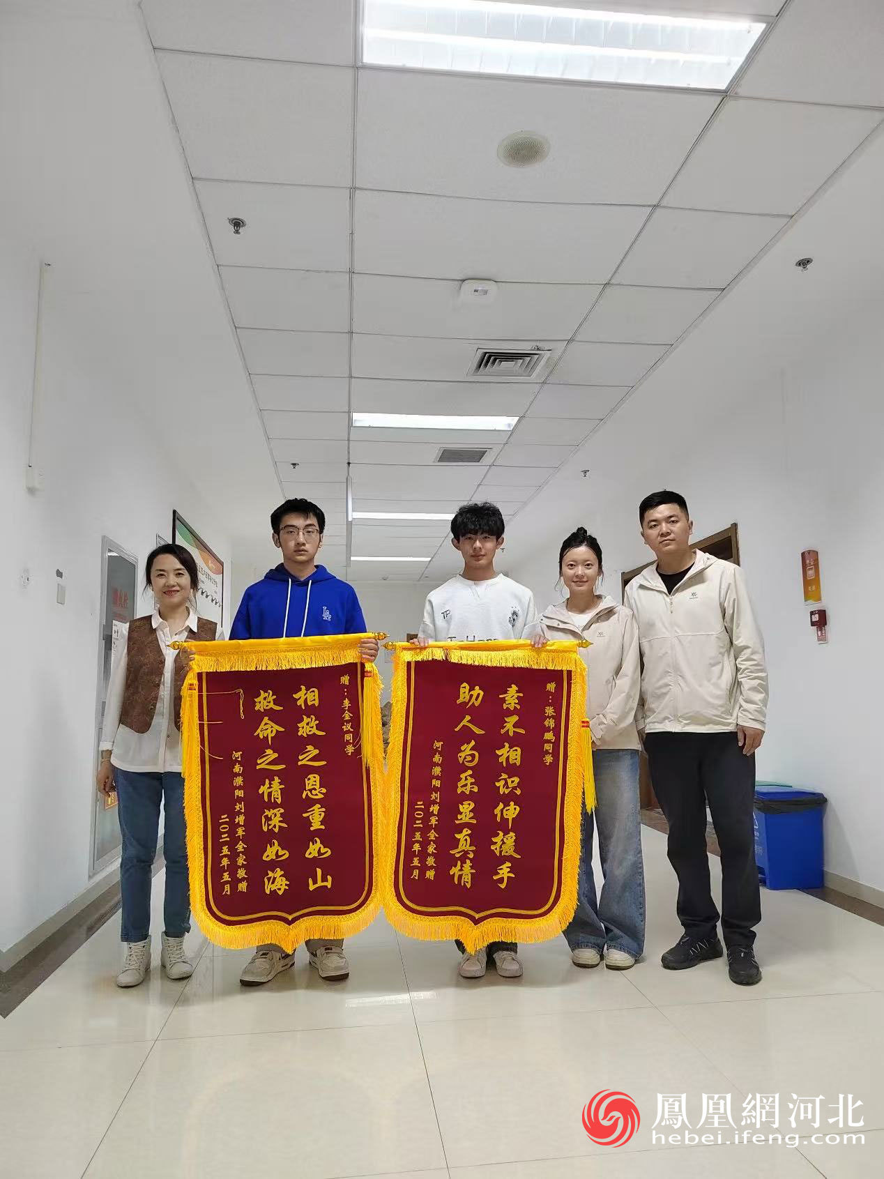 旅客突发疾病 ！“扶不扶”？ 秦皇岛市中医医院学生紧急处置