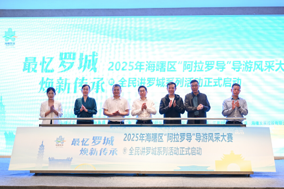 微信图片_20250513154149.jpg
