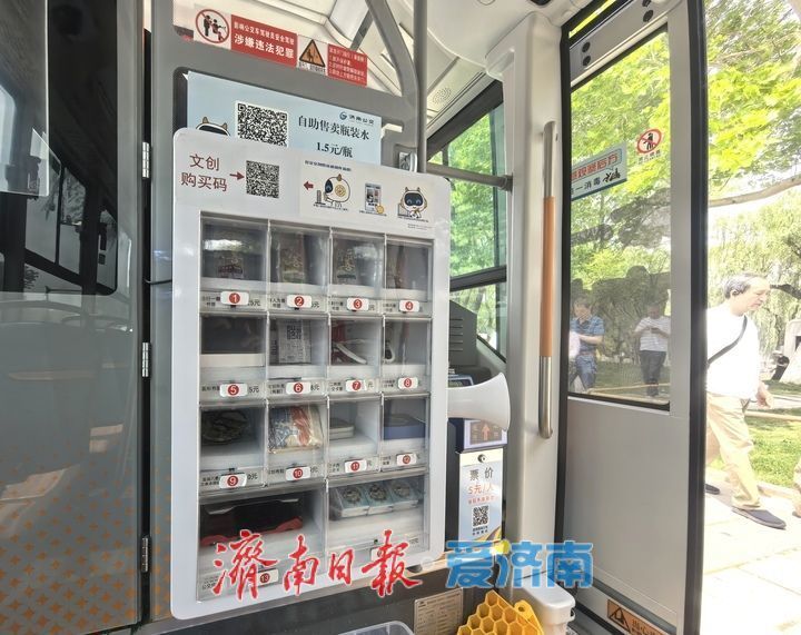 票价五元当日无限次乘坐,济南开通“天下第一泉”古城专属游览车