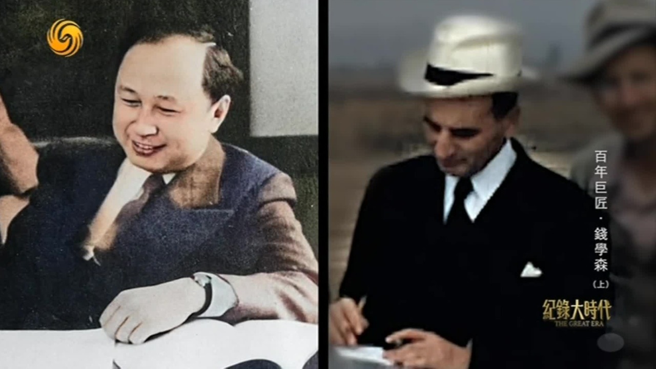 冯卡门回忆钱学森：他的天赋甚是罕见，回答我的问题时精准异常