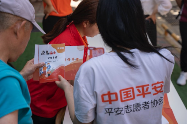 图片：平安志愿者为社区居民讲解应急安全技能