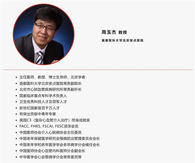 国产原研药PCSK9降血脂针，展现中国血脂管理实力