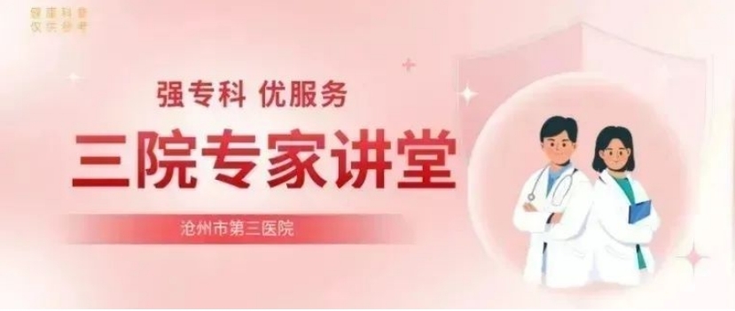 沧州三院爱肝护肝系列科普⑨丨一人得乙肝全家人都要检查吗？
