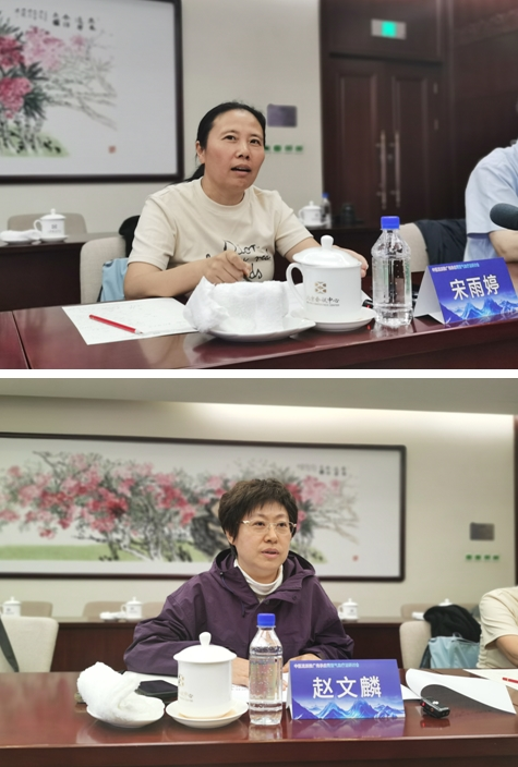 中医流派推广传承应用暨气血疗法研讨会在京成功举行