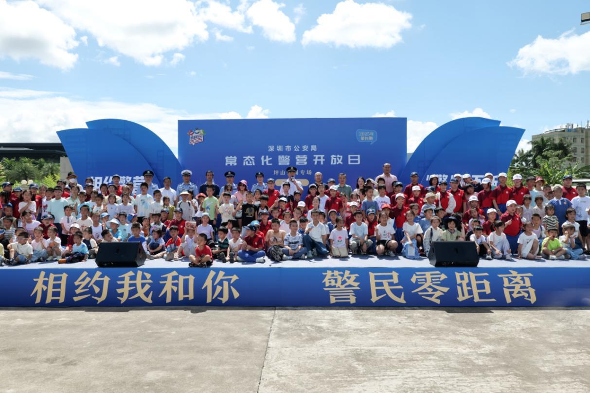 警民相约零距离，携手共绘“坪”安景