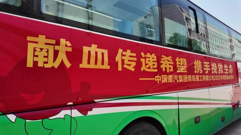 团体风采|五月春风暖 热血润心田