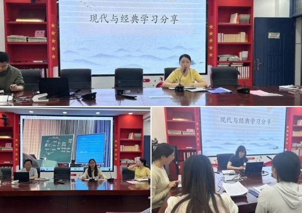 奔赴教育山海 共研语数盛会——全椒县南屏路小学教师参加第37届现代与经典活动