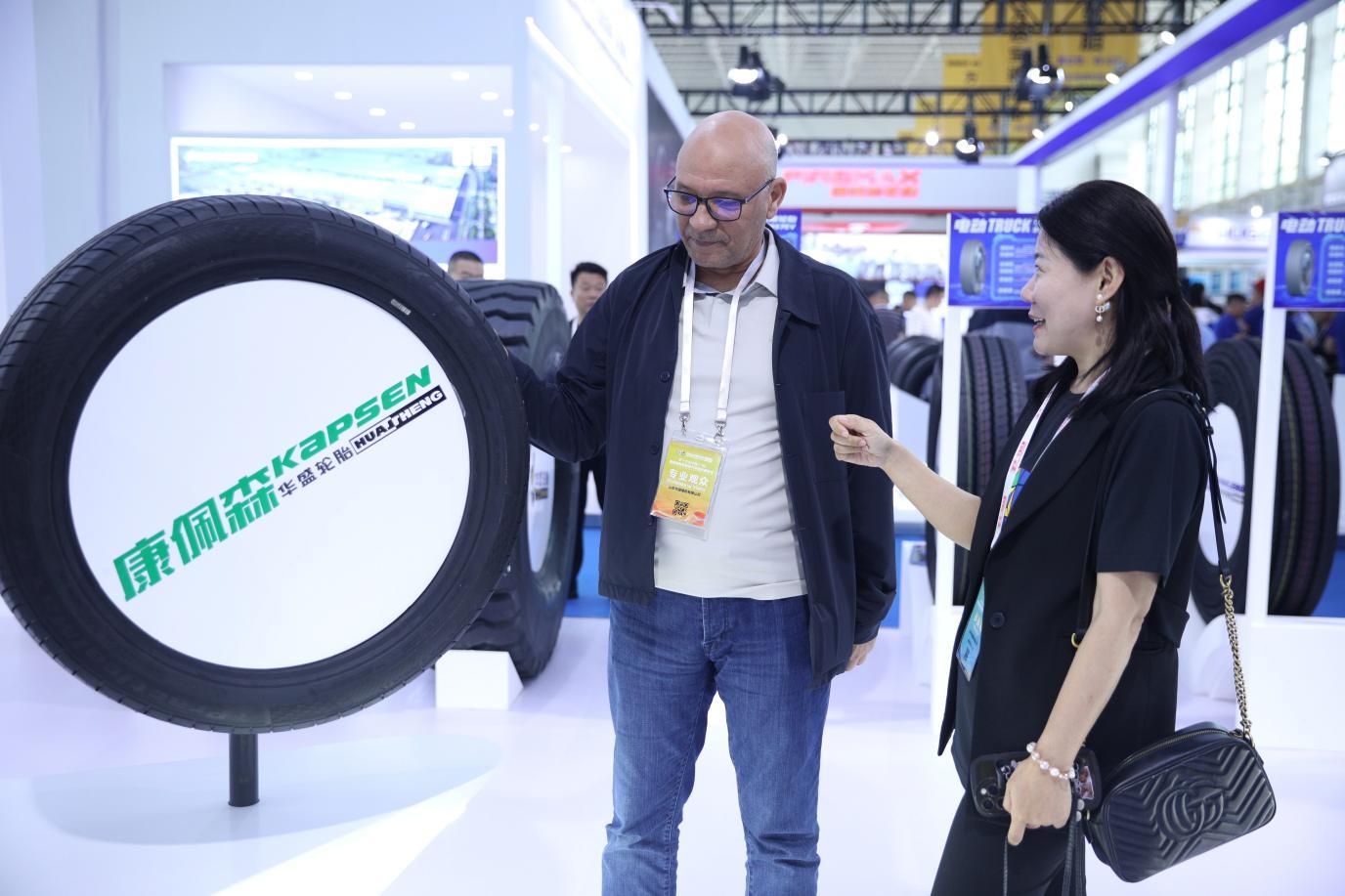 全球轮胎十强齐聚广饶  共谱轮胎智造崭新篇章  第十五届中国（广饶）国际橡胶轮胎暨汽车配件展览会开幕