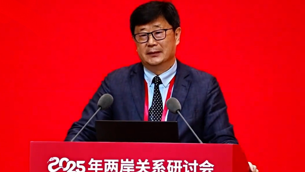 学者批民进党当局“芯片保险论”：荒唐！