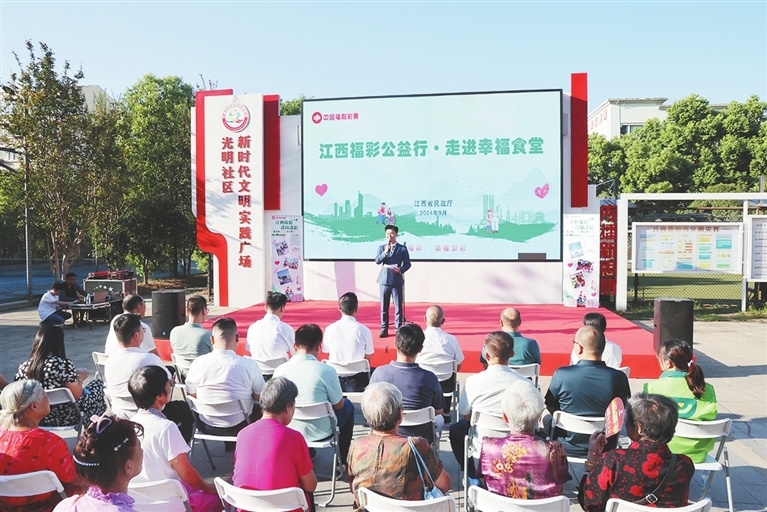 江西福彩公益行·走进幸福食堂