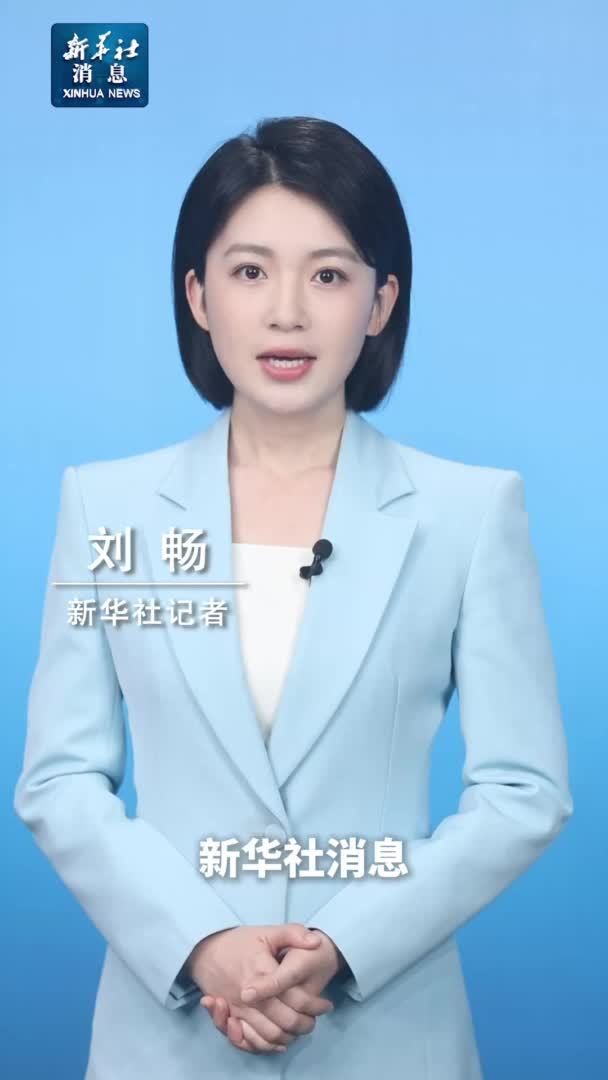 新华社消息｜中国代表呼吁采取紧急行动结束加沙人道惨剧