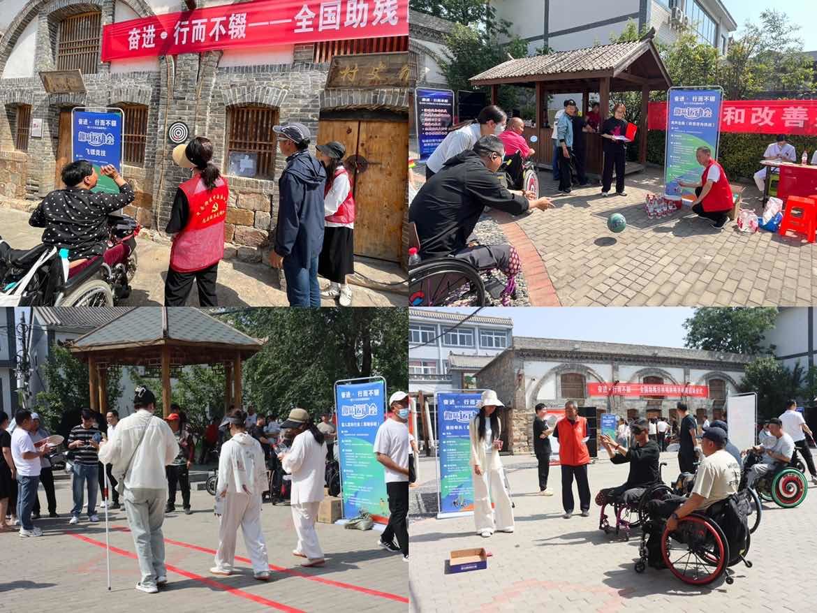 图为残疾人趣味运动会活动现场