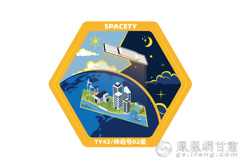 “神启号02星”能够全天时、全天候对地观测