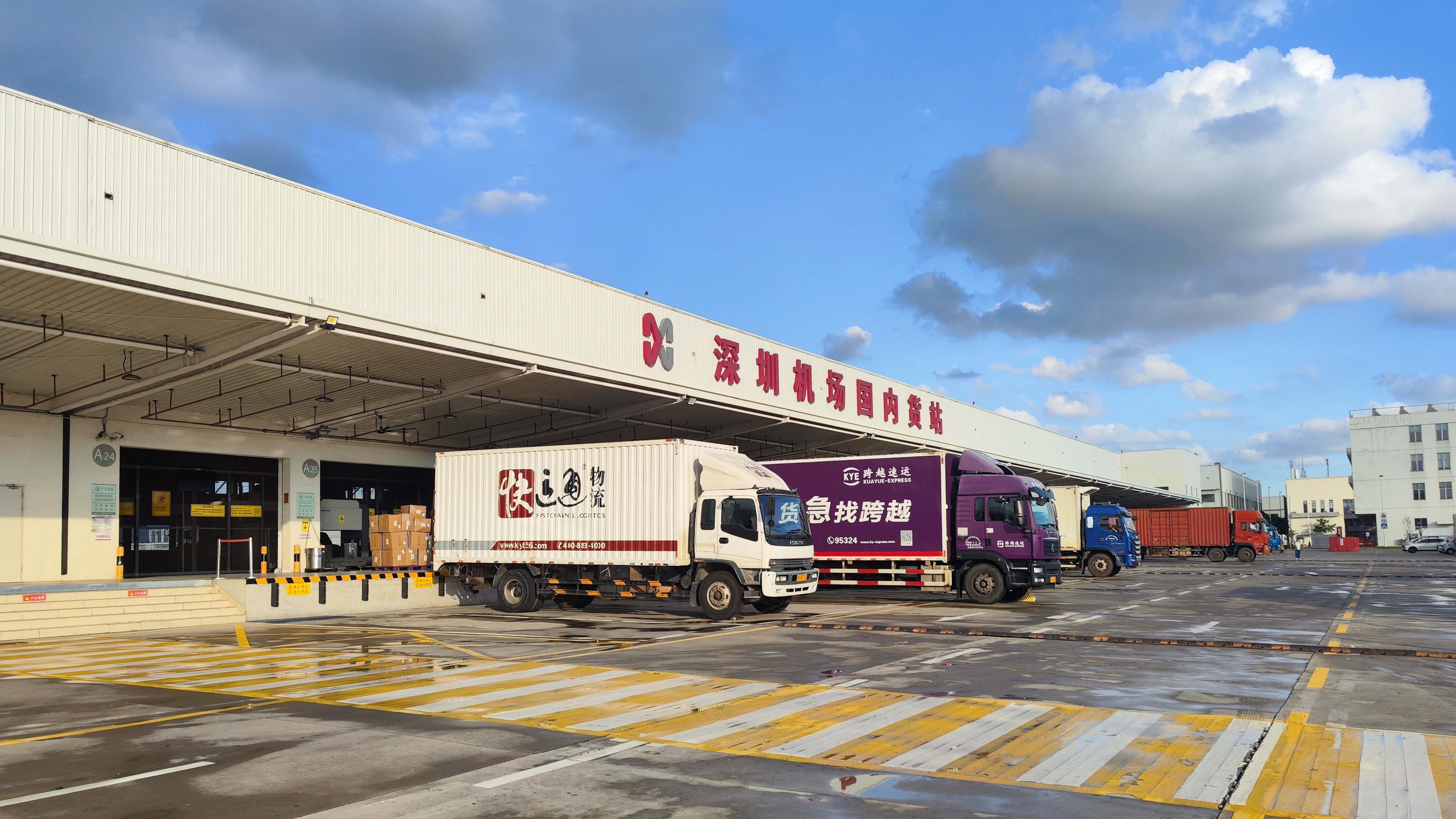 乌鲁木齐机场深圳机场异地货站