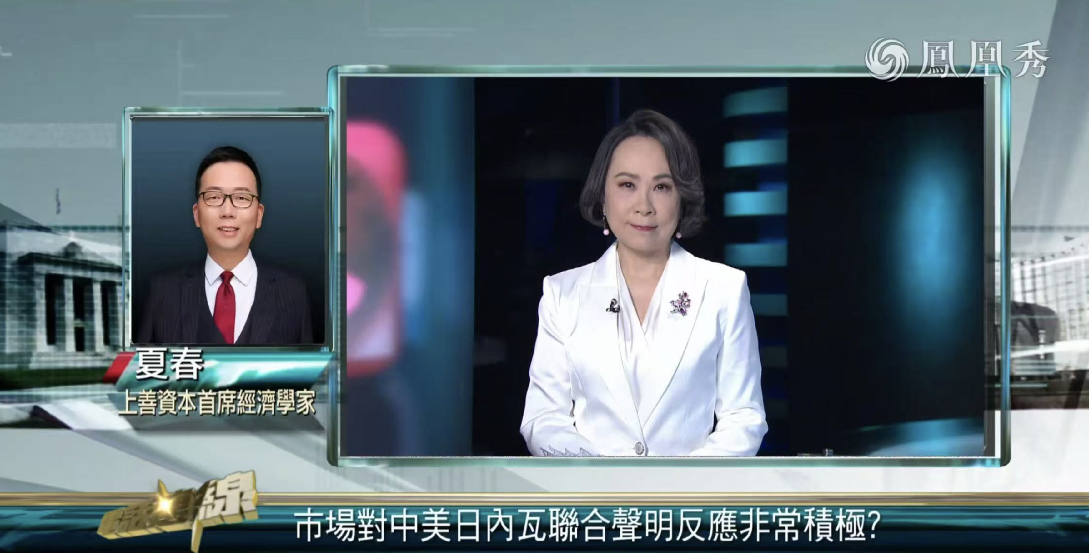 中美互降关税超预期 料美方再降一半