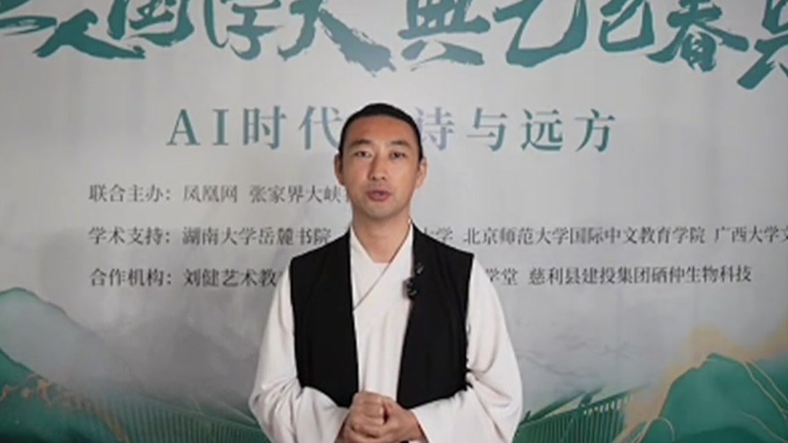 李在峰：练习八段锦对身体有什么好处