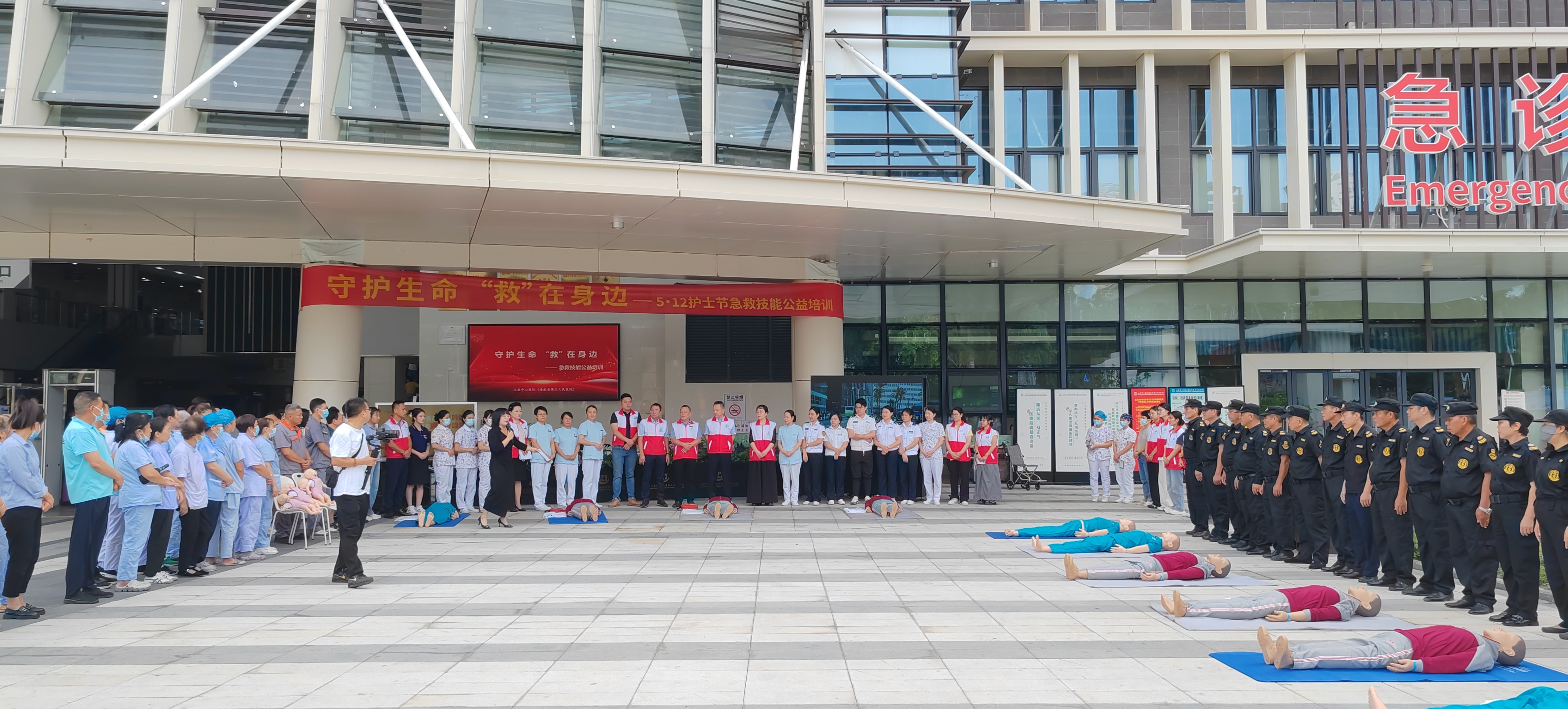 守护生命，“救”在身边 ——三亚中心医院开展2025年急救技能公益培训活动