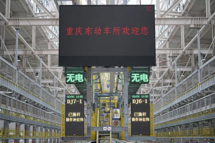 重庆东动车所检修库 李国舣 摄