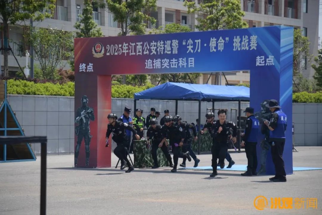 江西公安特巡警“尖刀・使命”挑战赛在南昌举办（图）
