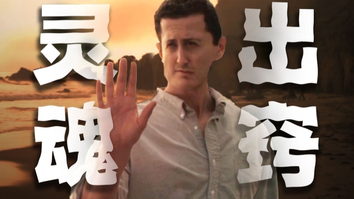 穿进杀人犯的回忆里查案，却被困在脑中出不去了！科幻悬疑片《记忆提取》