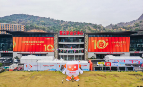 2025健康商品交易大会（西鼎会）落幕：百亿交易创新高，院外健康市场迎来“黄金开局”