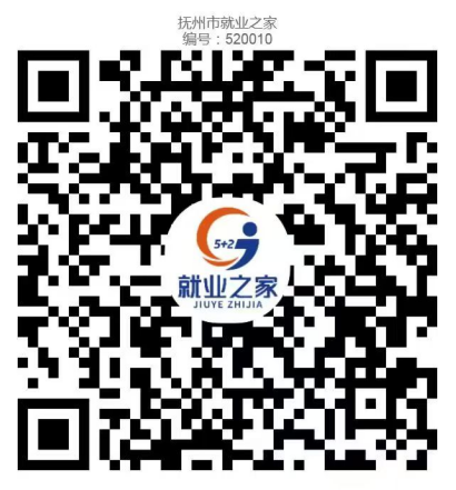 （打開微信、支付寶掃一掃）