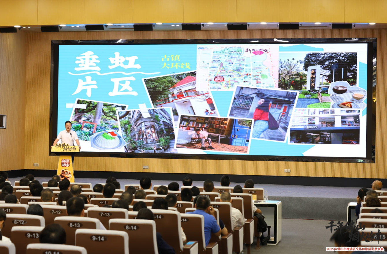 禅城文商旅“放大招”:100万方物业空间,实行免租低租等政策!