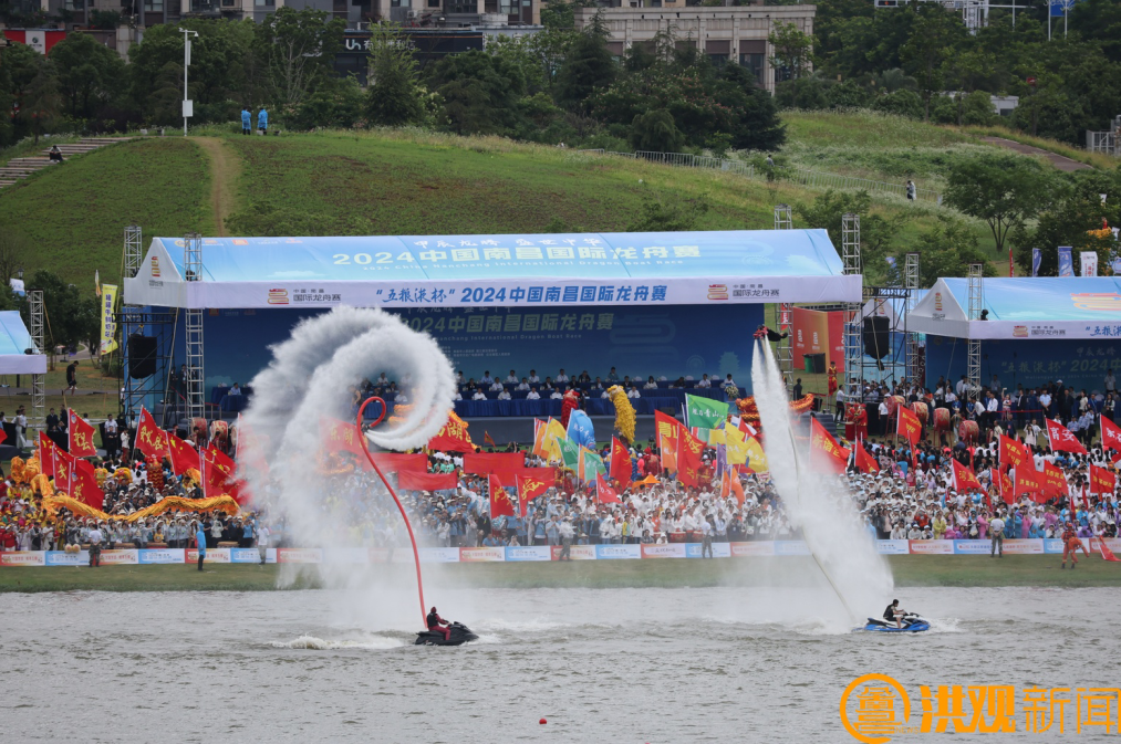 2024中国南昌国际龙舟赛现场图