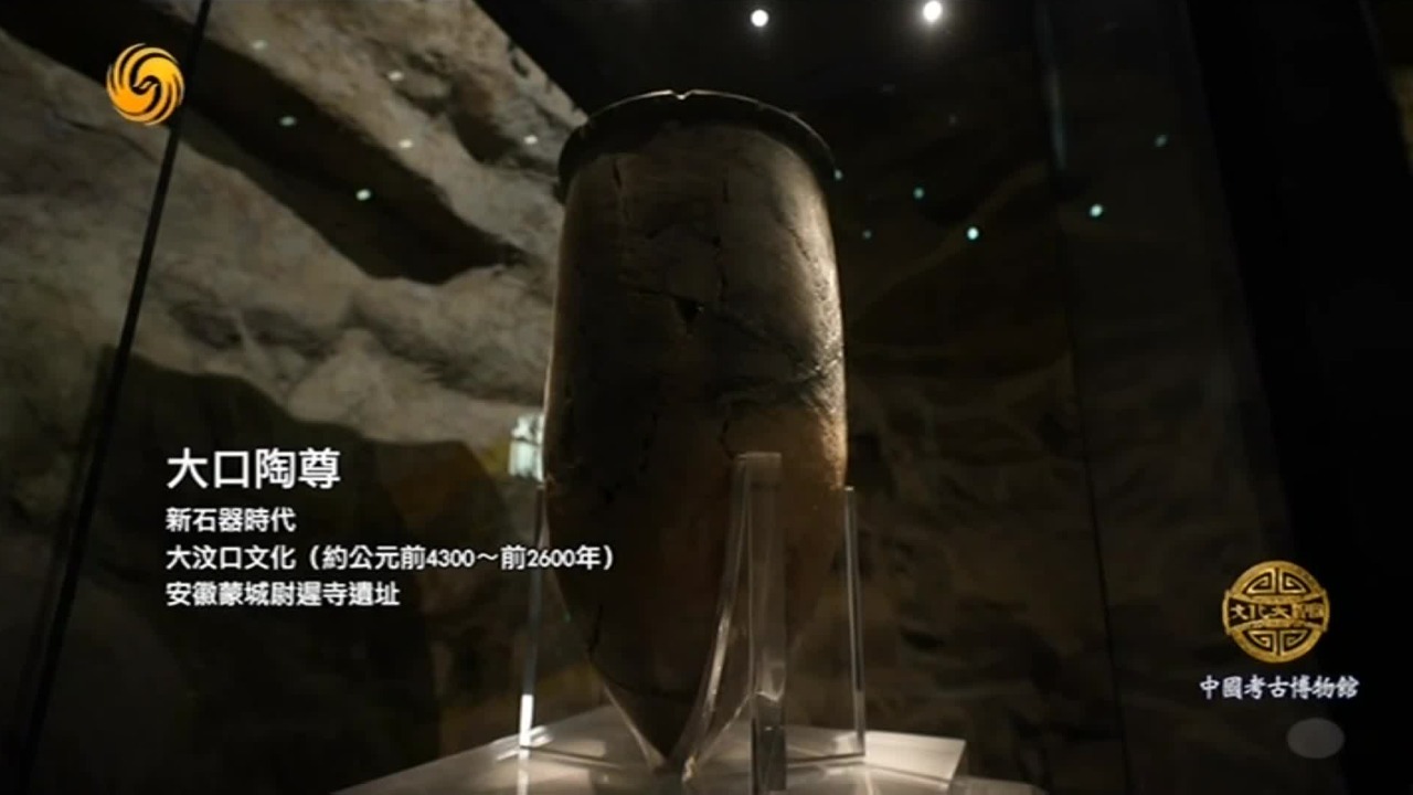 文物上的符号是中国最早的文字雏形之一，将中国文字史追溯至约5000年前