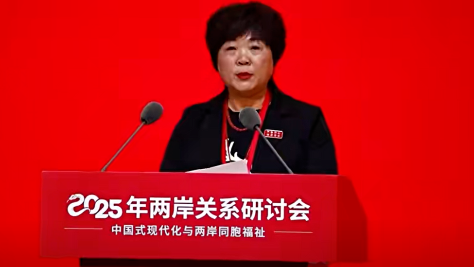 陆配喊话民进党当局：爱国统派娘子军是抓不完的！