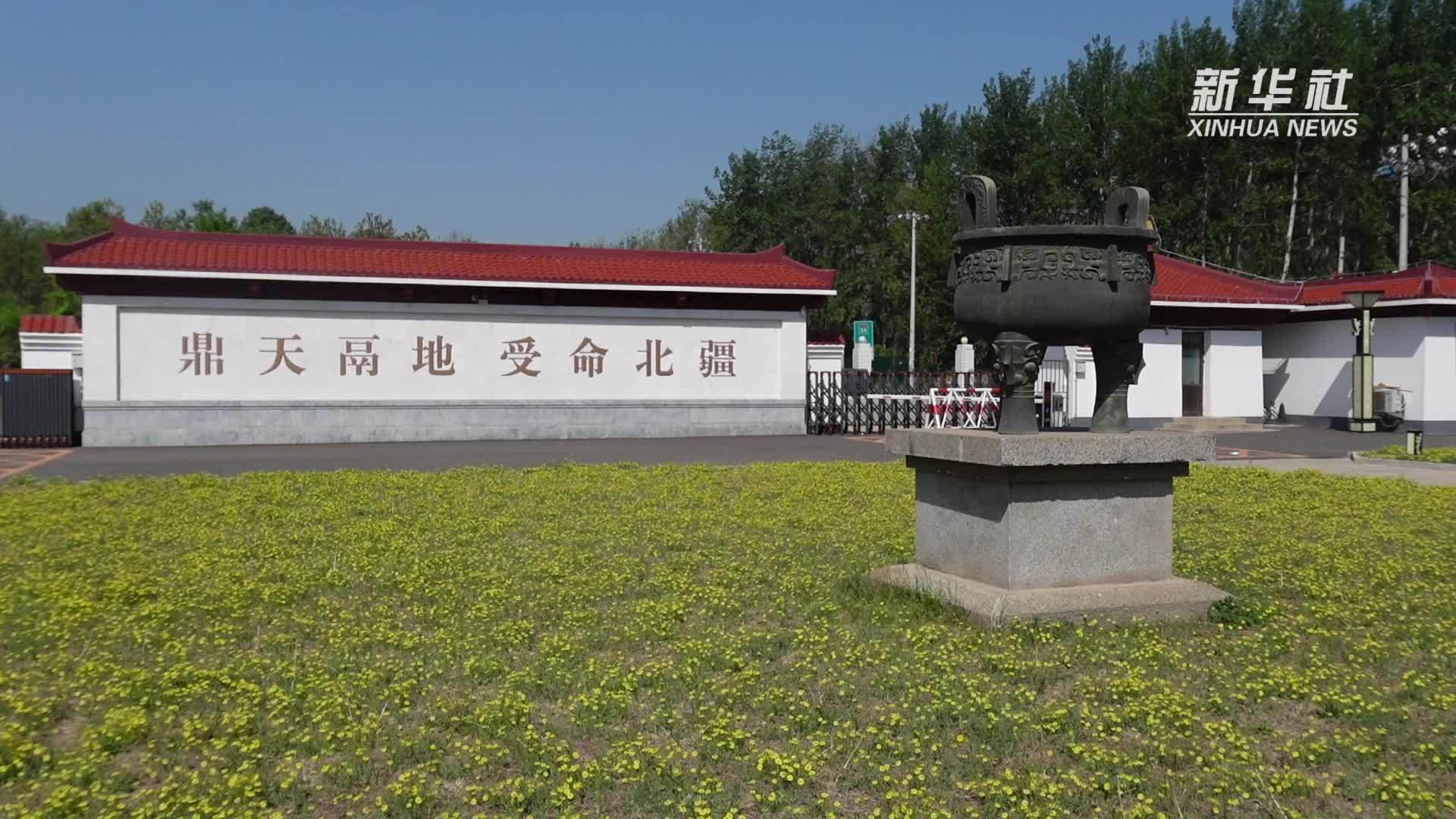 文明探源｜走进琉璃河遗址探寻北京“城之源”