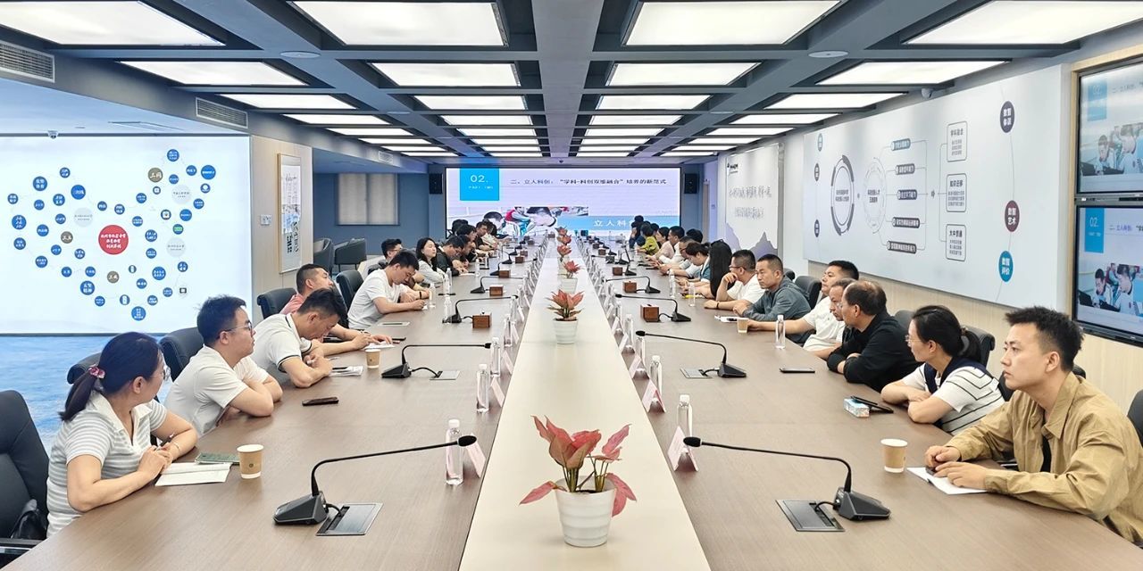 库车教育系统中青年干部赴浙参加数智领导力培训